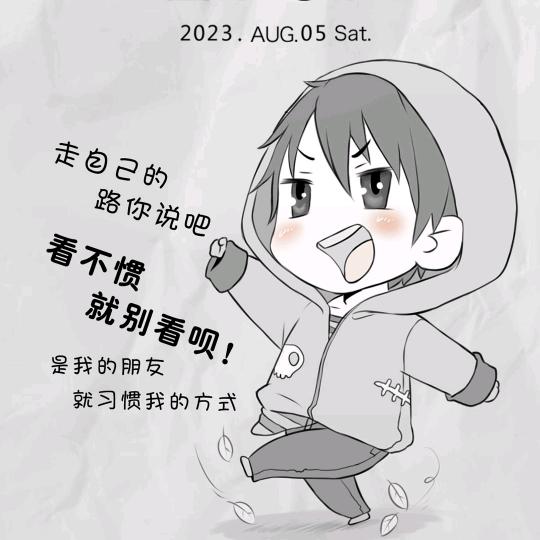 渣渣呆