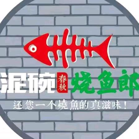 《烧鱼郎》文水店、鑫碧红农牧阳光玫瑰种植