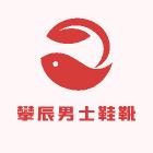 攀辰男士鞋业