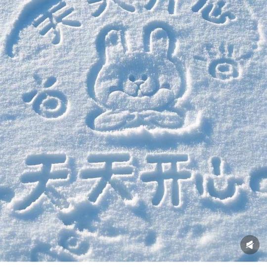 辛金生壬水