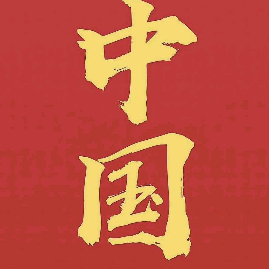 卖瓷砖的~张鱼哥😂😂😂