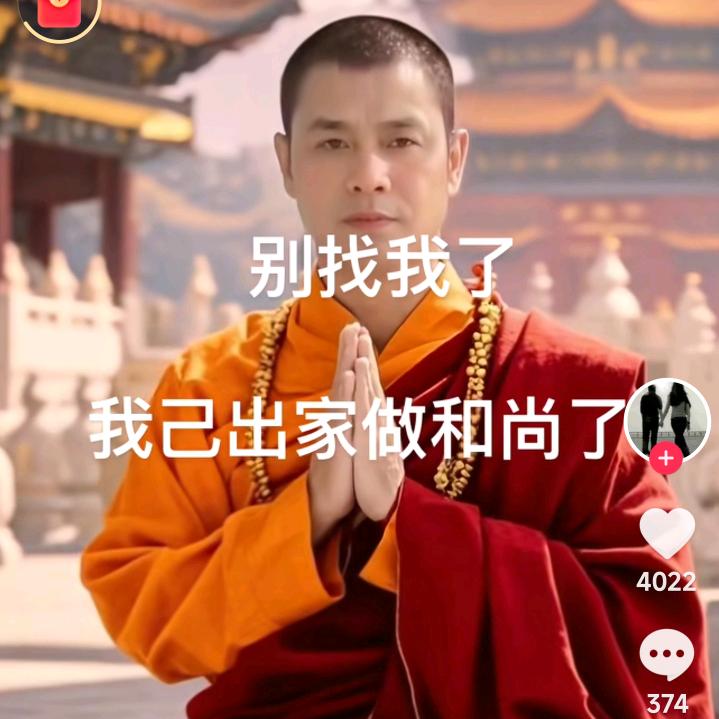 🙏清修🌴