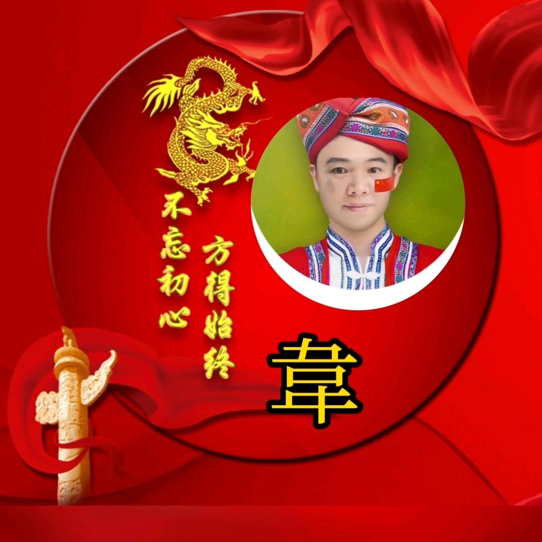 天下行