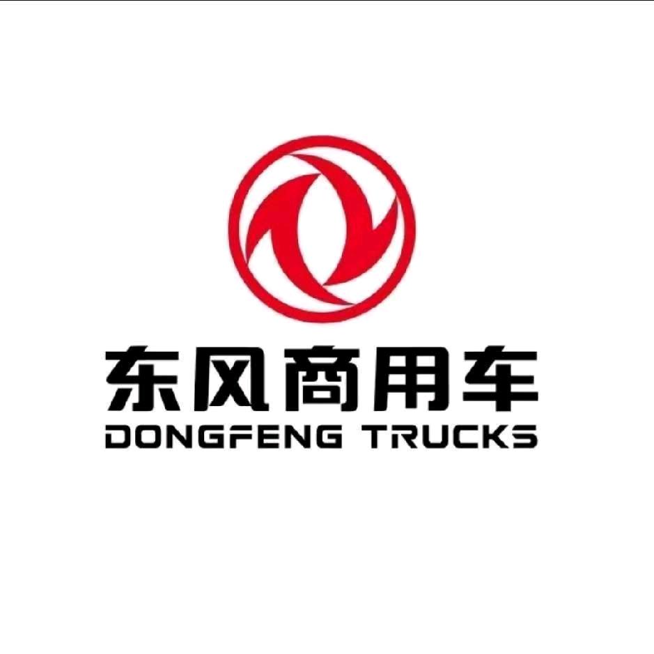 重卡共赢