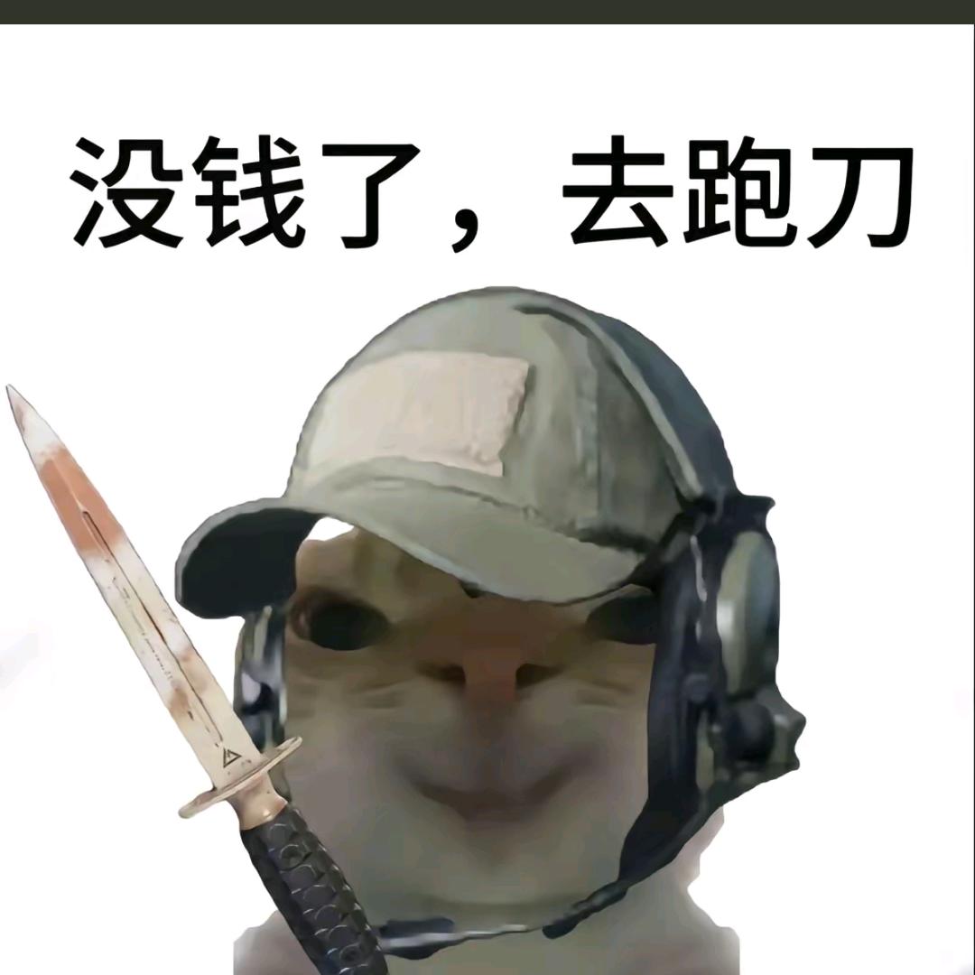 韩跑跑（三角洲行动）