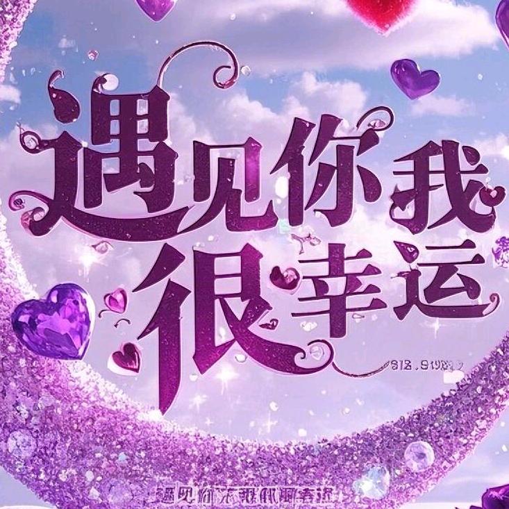 🥀প꯭烟酒꧓꯭疗心殇꧔ꦿ᭄