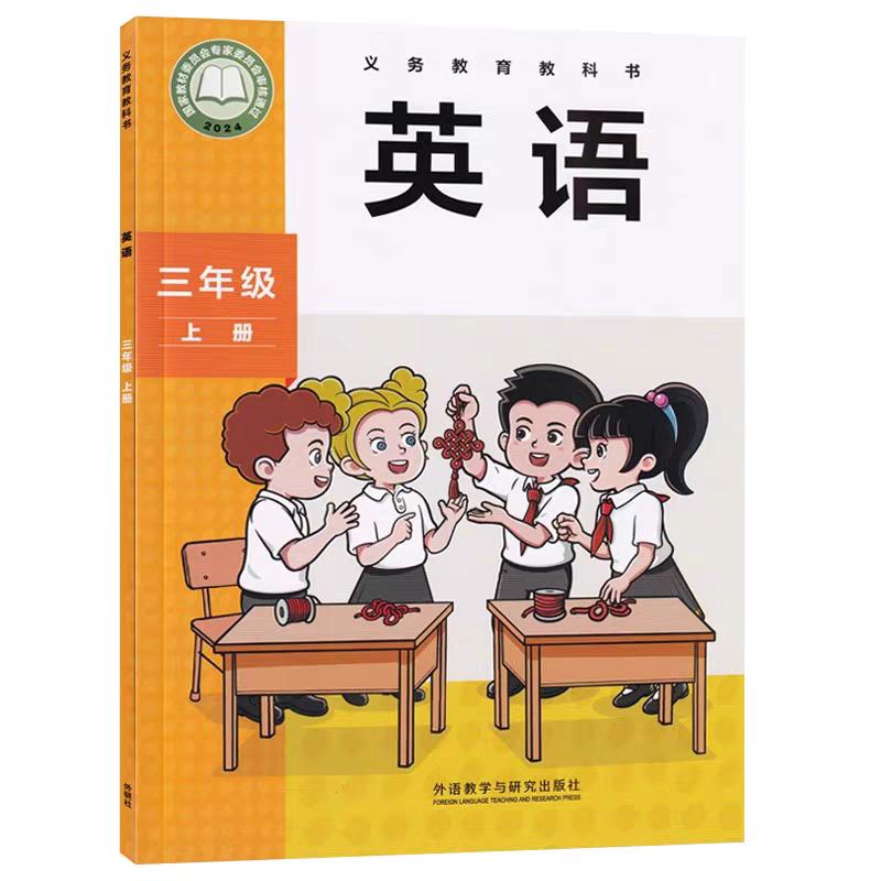 英语韩老师