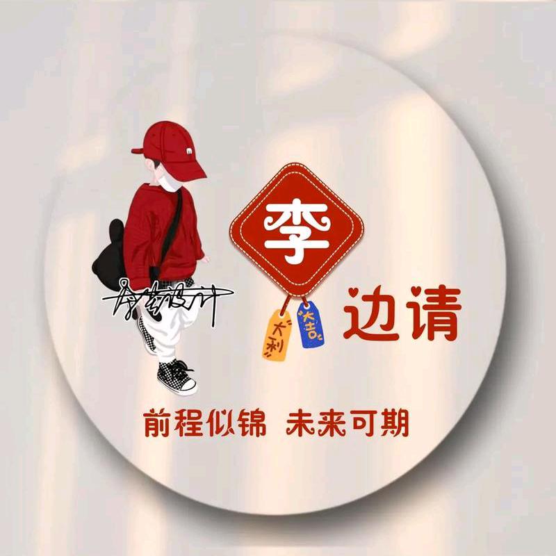 @小李灵℘࿐隧道工程