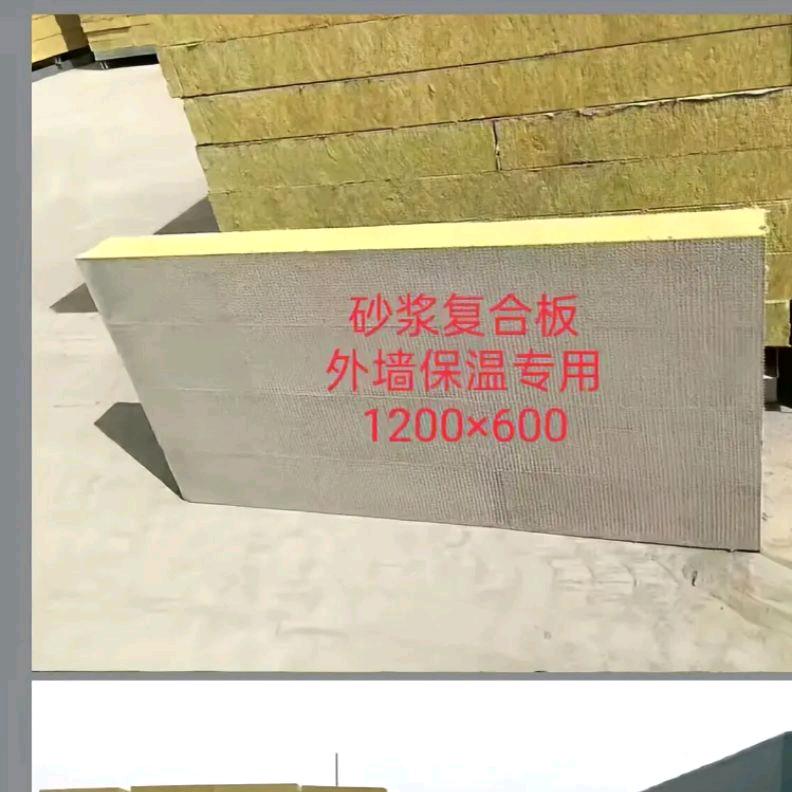 河北保温材料厂家