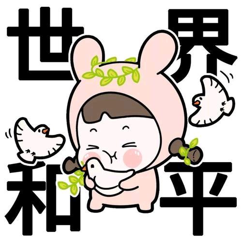 一🌹最🥀幸🌽福
