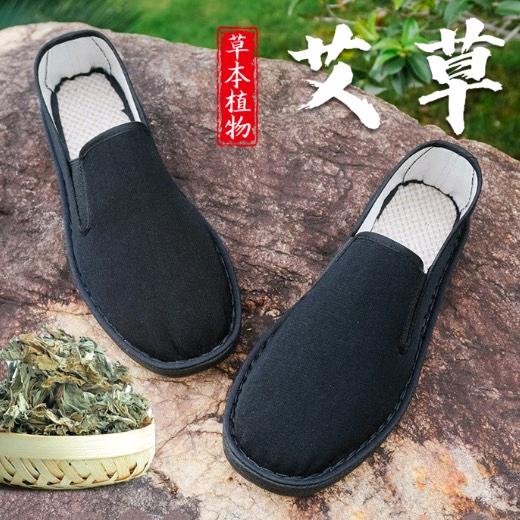 我型我秀鞋类专营店