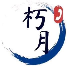 朽月通讯000001超哥