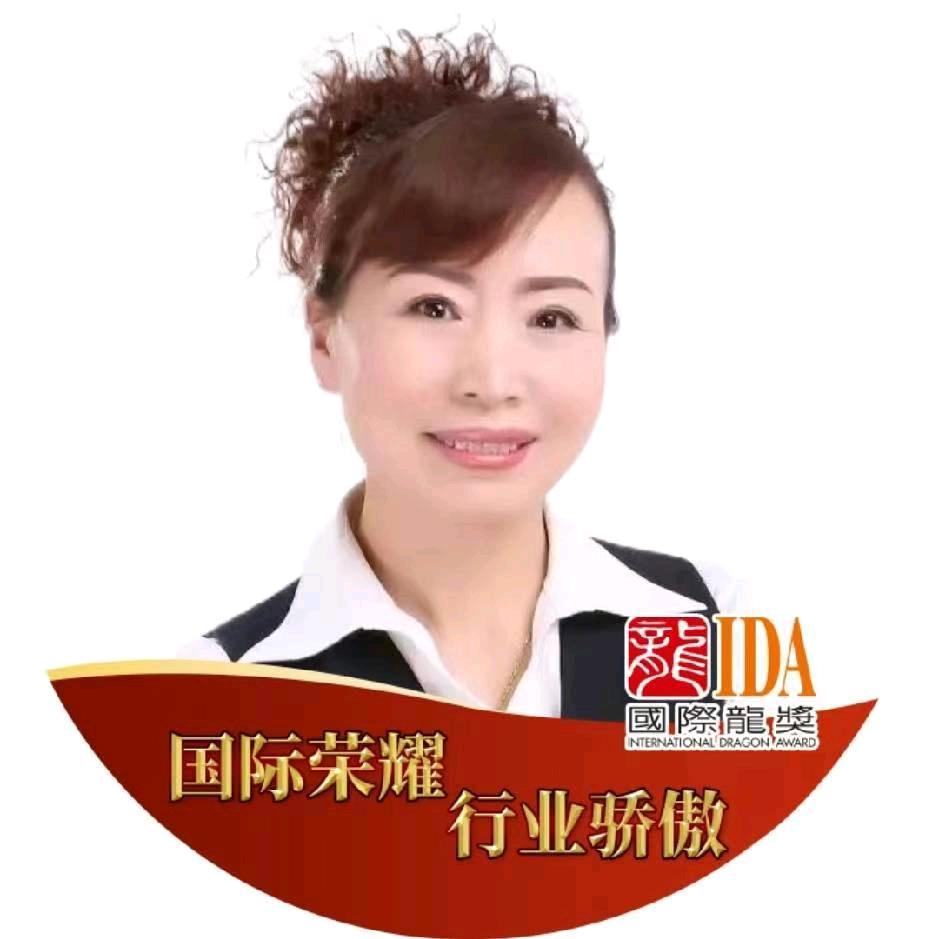 刘艳