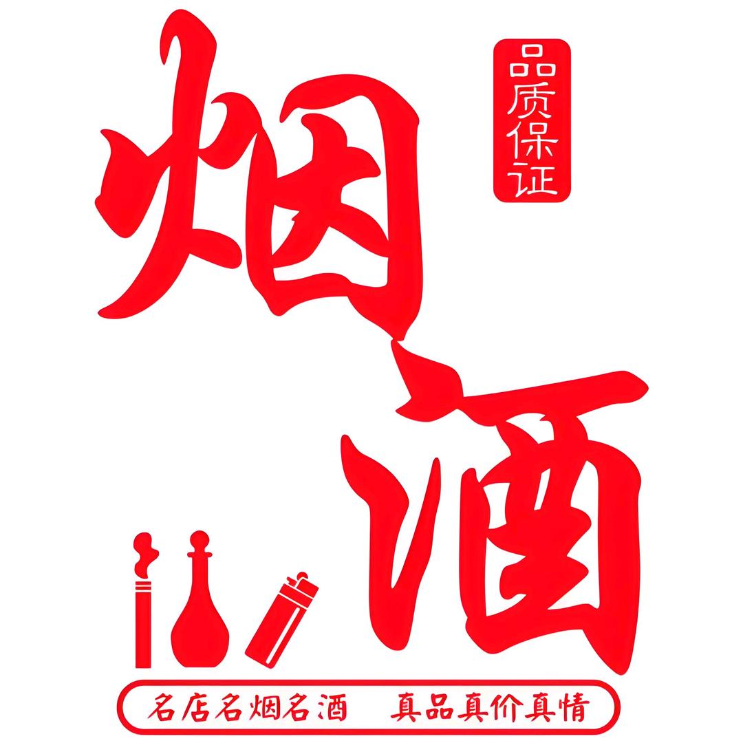 贝奇商行