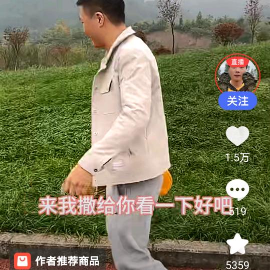 用户3126714012598神秘人