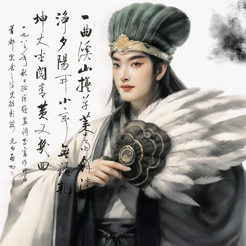 曾明论国学