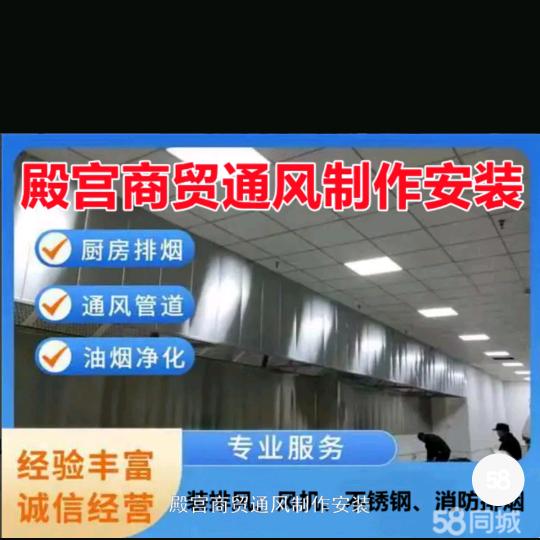 内蒙古殿宫商贸有限公司