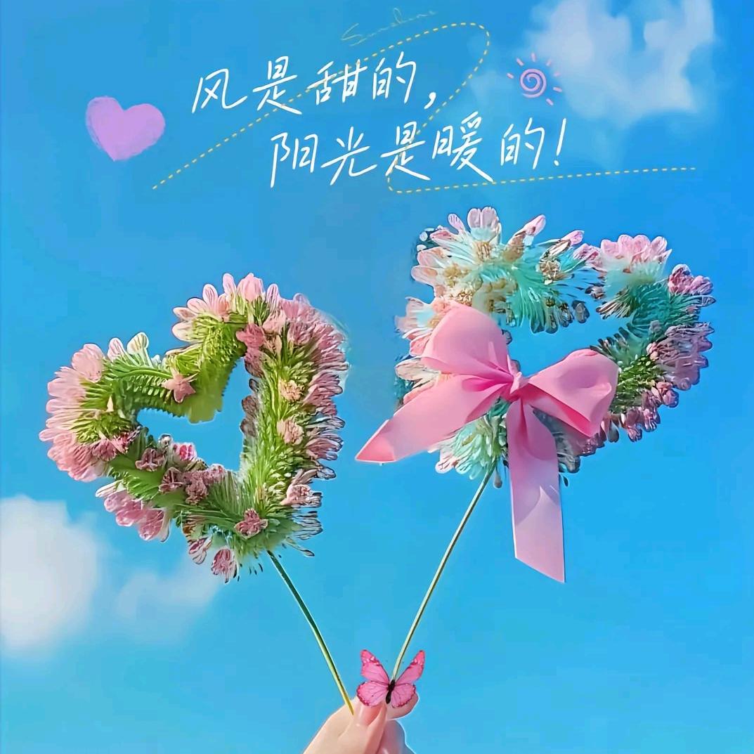 琉璃仙子