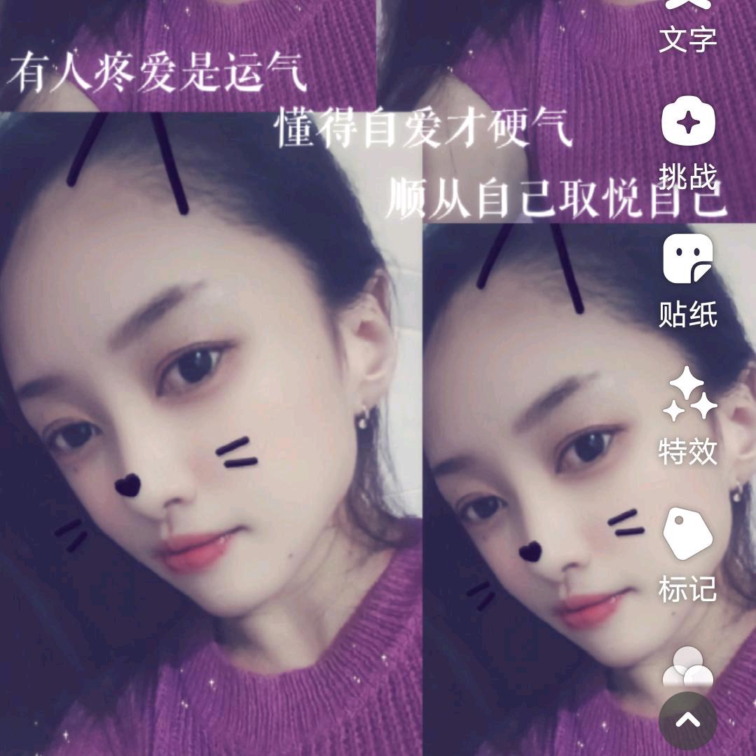 💞🌹岁月静好💞