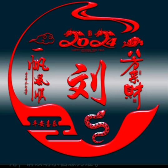 看你幸福
