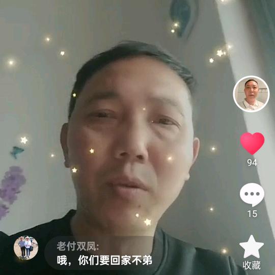 阿华
