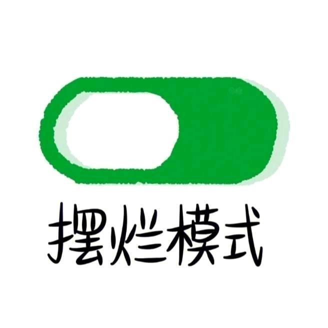 阿萨玉兰