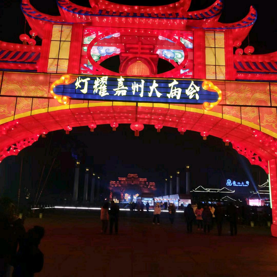 由莪来定
