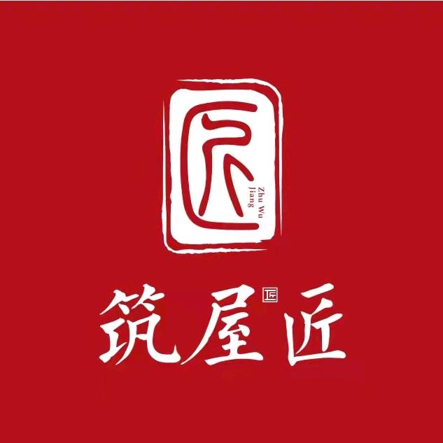 应城乡村别墅（筑屋匠卢工）