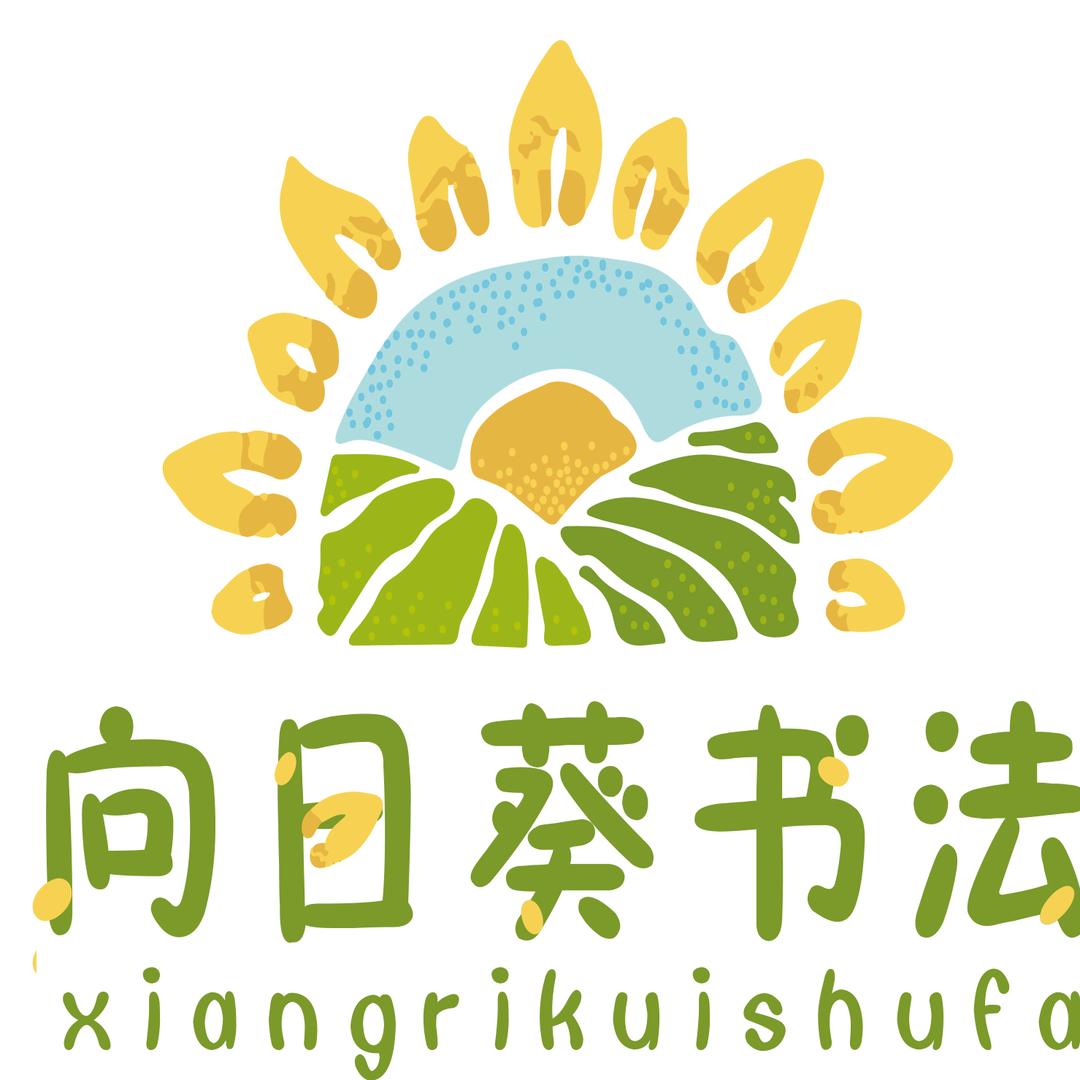 沙漏