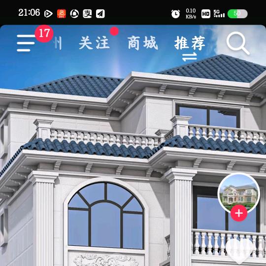 正在输入.........