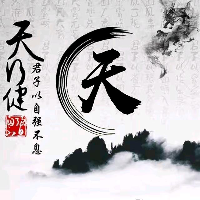 飞翔