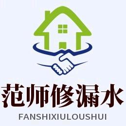 甘肃兰州管网漏水检测定位互关