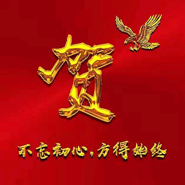 贺国石材