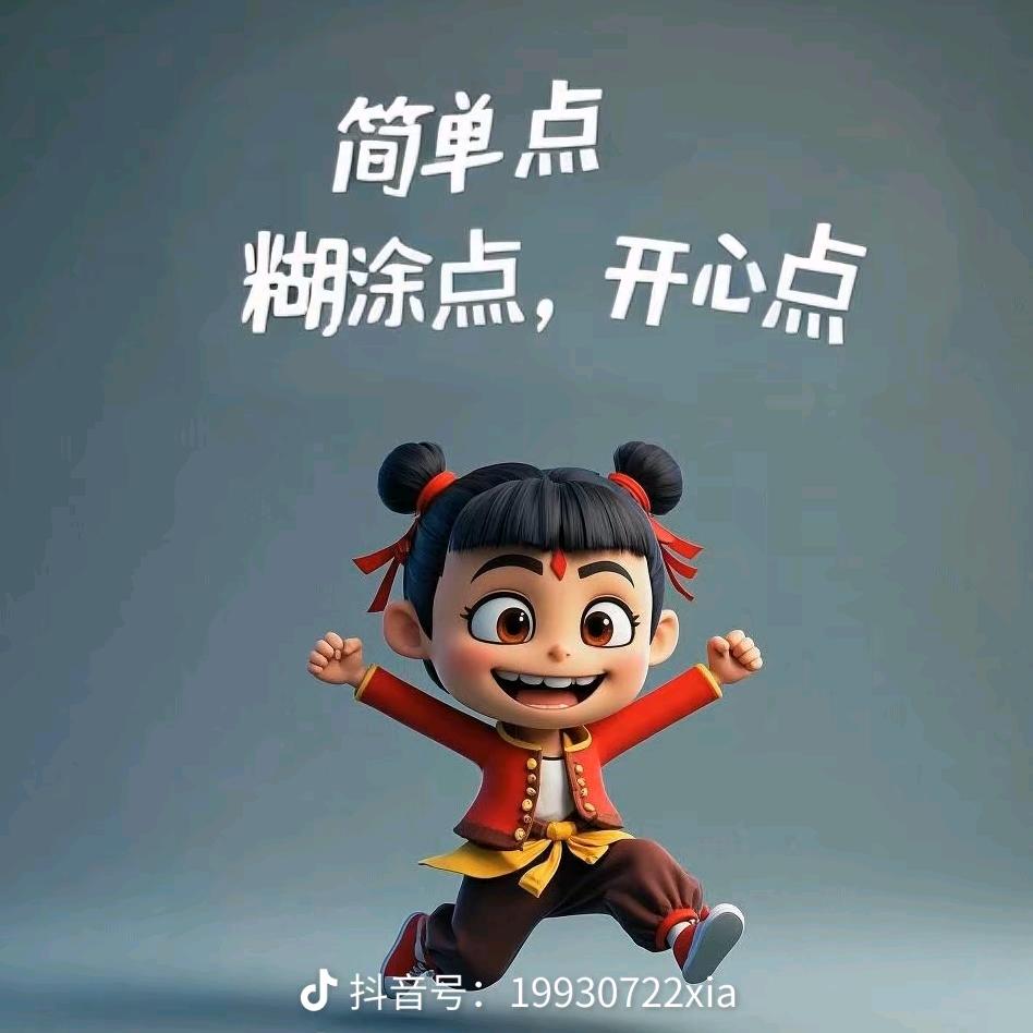 林家大小姐