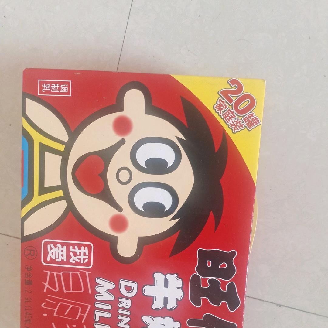 杨，。。