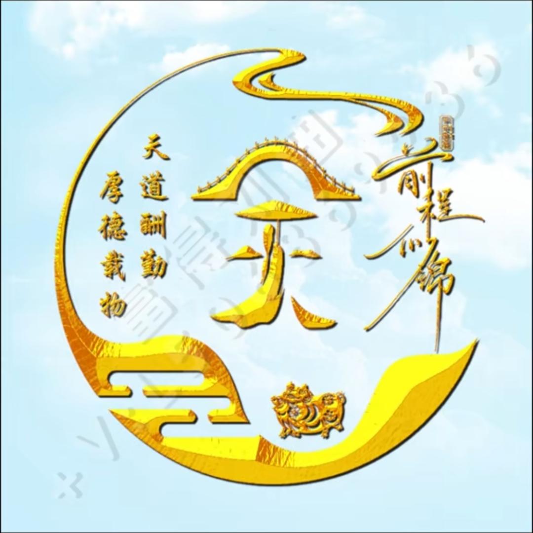 情深你若懂