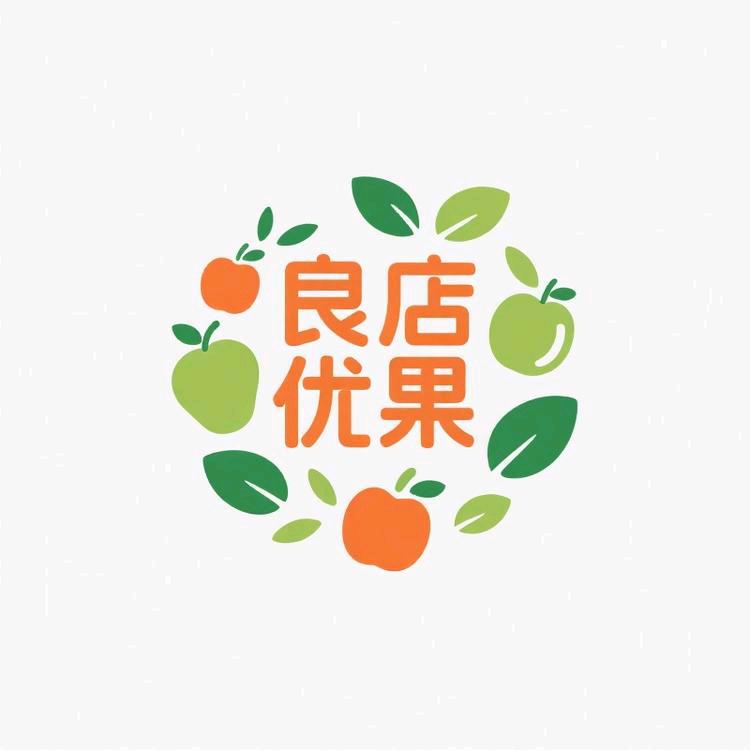 良店优果