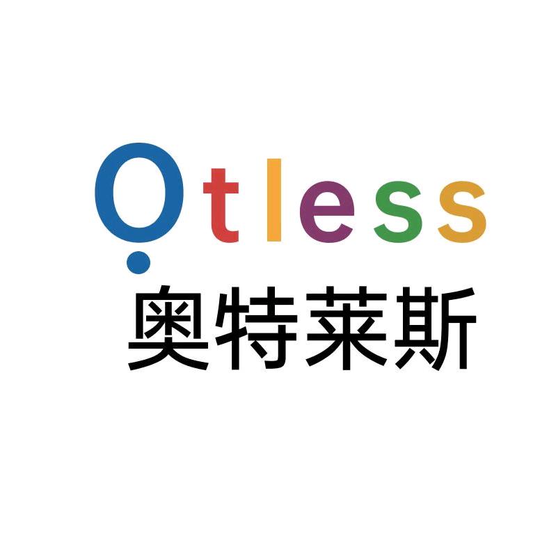 奥特莱斯大牌折扣店