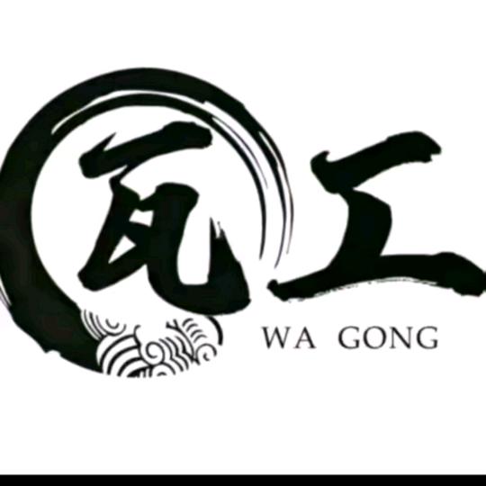 【老李】贴砖ing