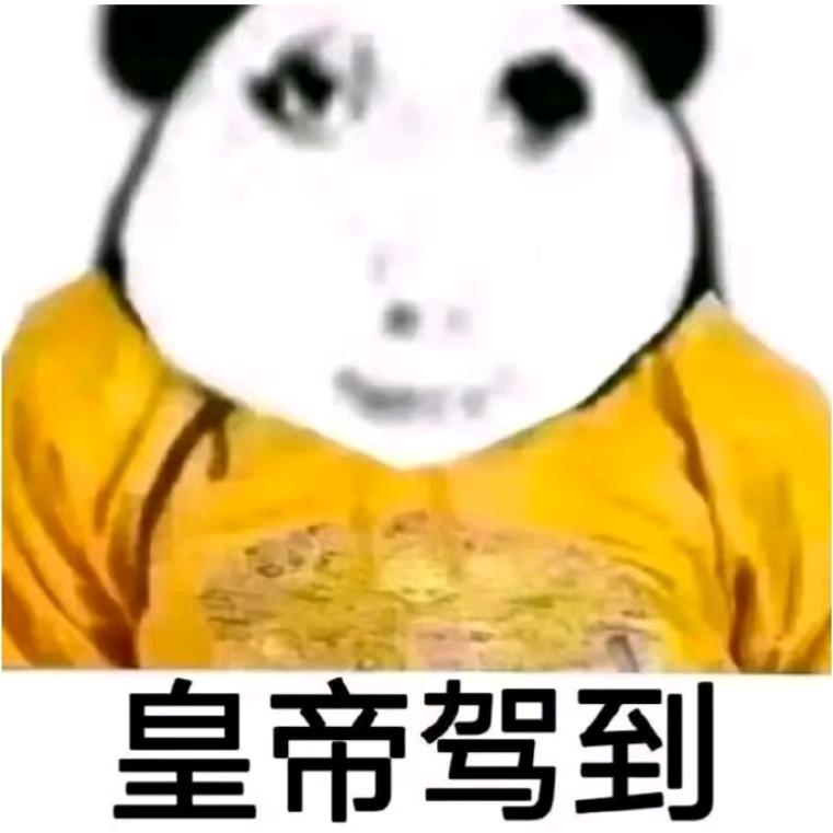 悦亮