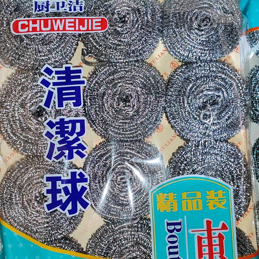 康迪清洁球厂