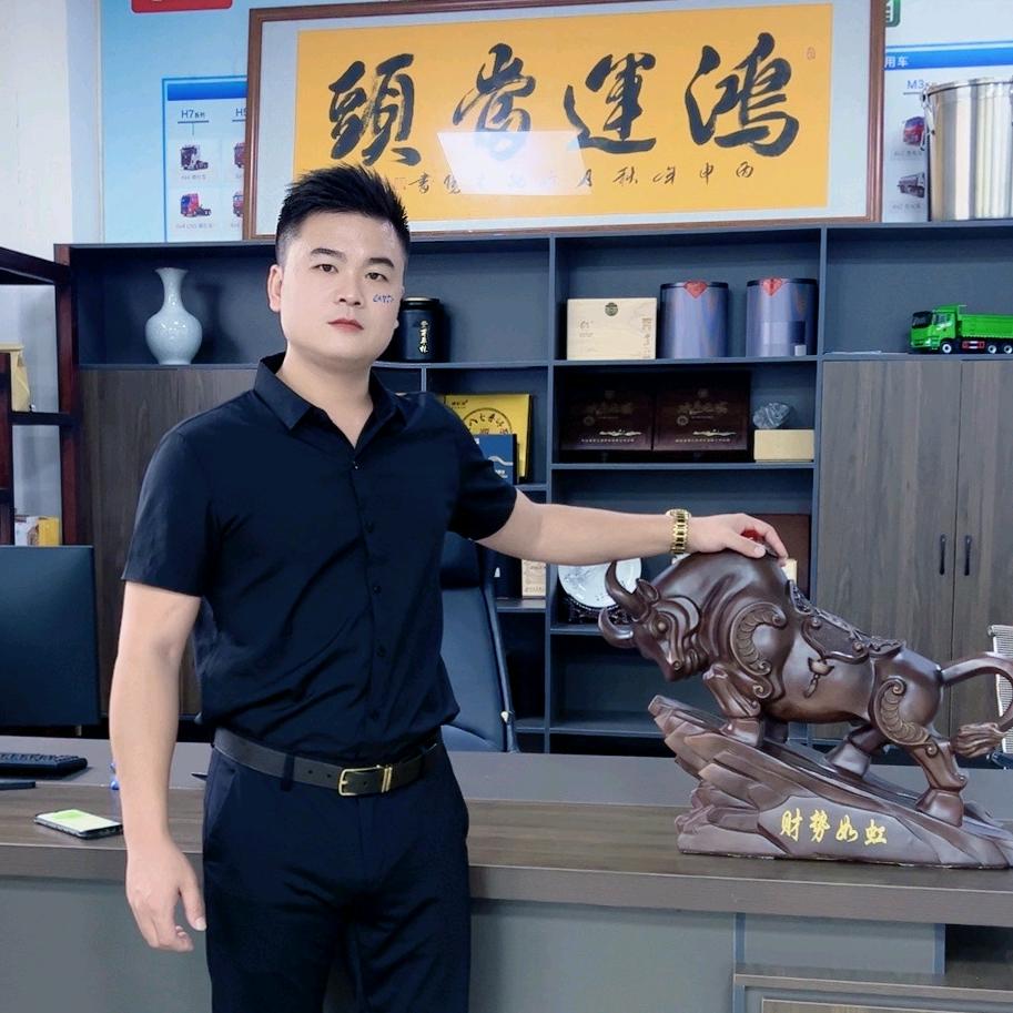 东莞市和信汽车服务有限公司