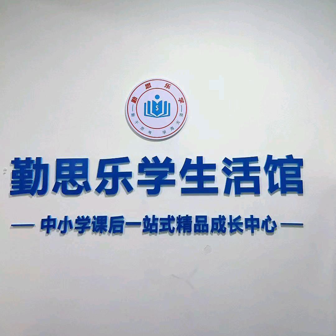 教语文的胡图图