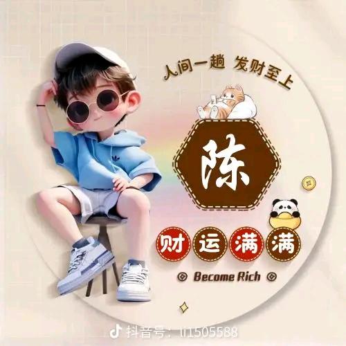 @༊ღ᭄随心所欲༊ღ᭄