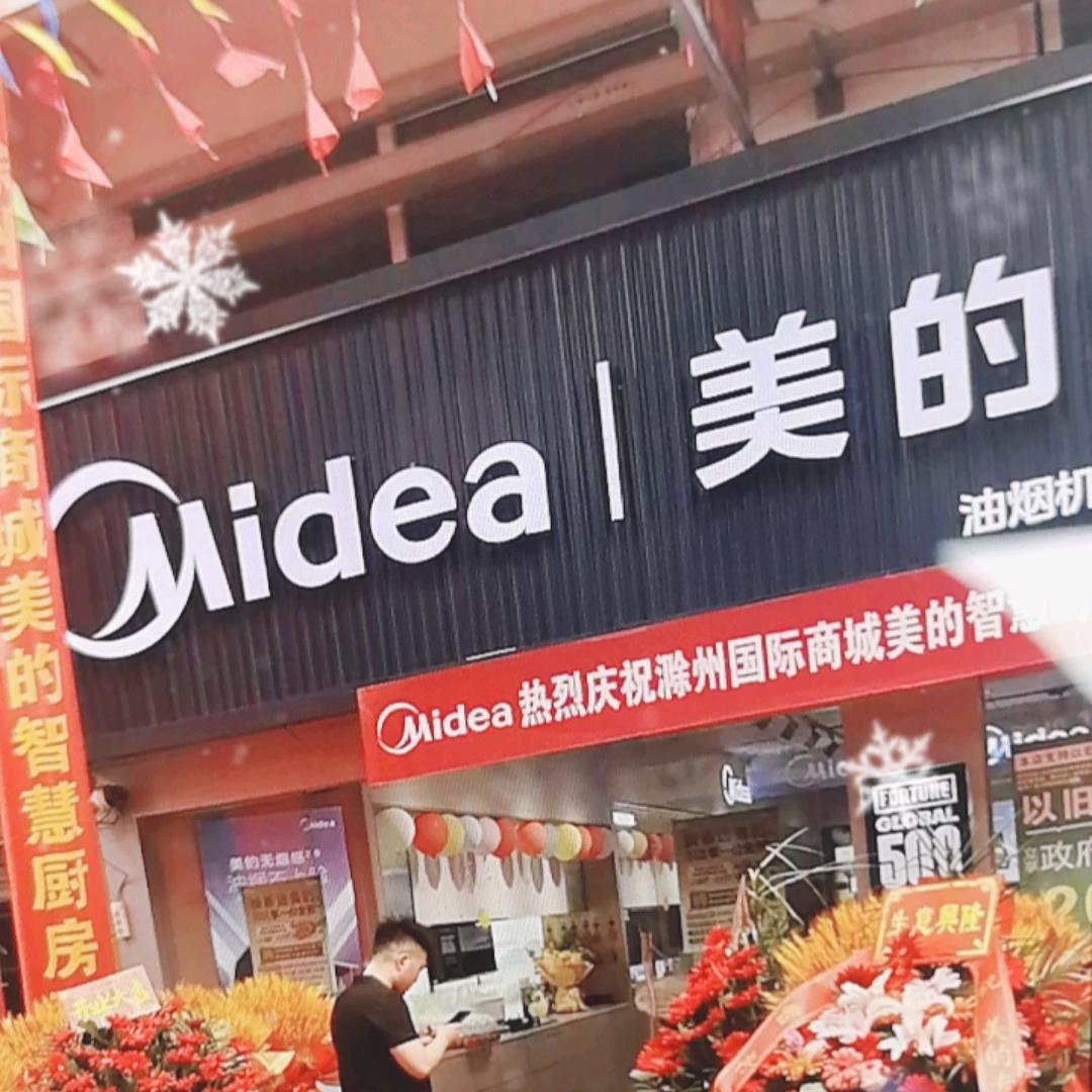 中嘉商贸有限公司