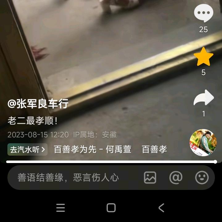 郑立彩