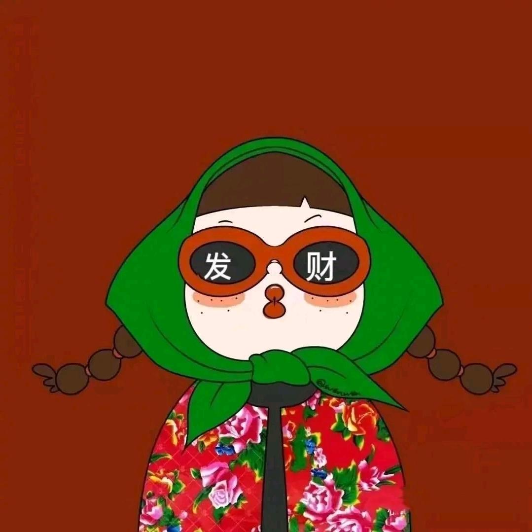 果兒
