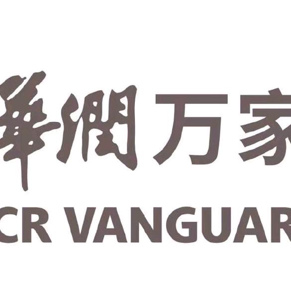 华润万家推荐官珍贵