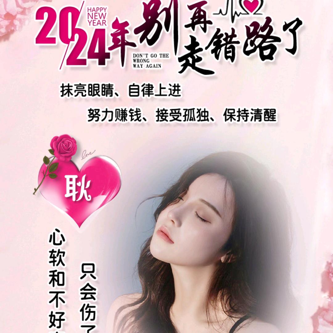 ᥫᩣིྀ💞᭄晴丫头ꦿᩚᭁ