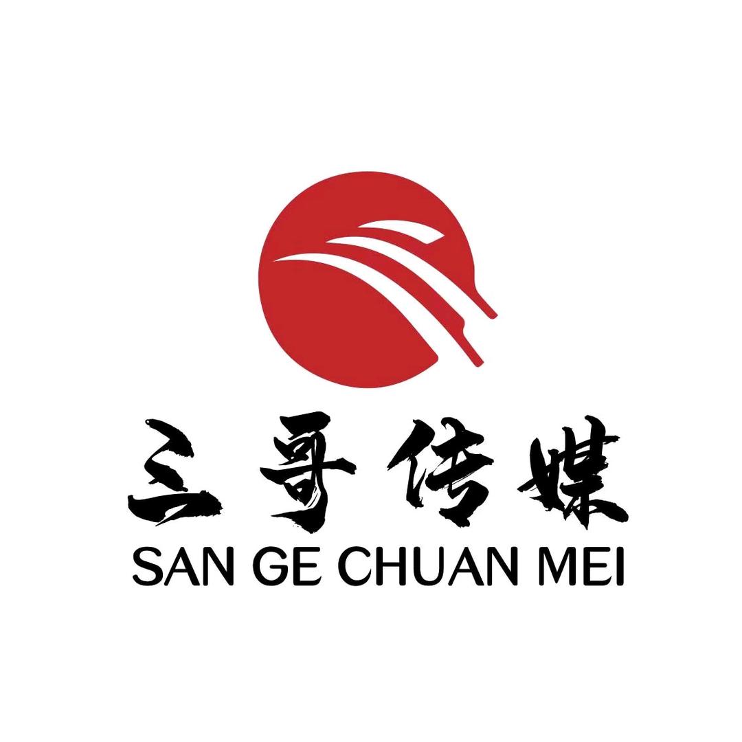 三哥传媒（团队招人）